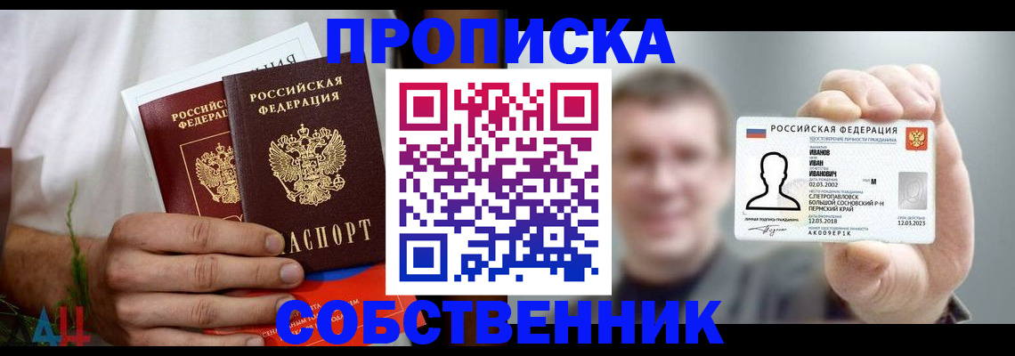 временная регистрация госуслуги в Тайге